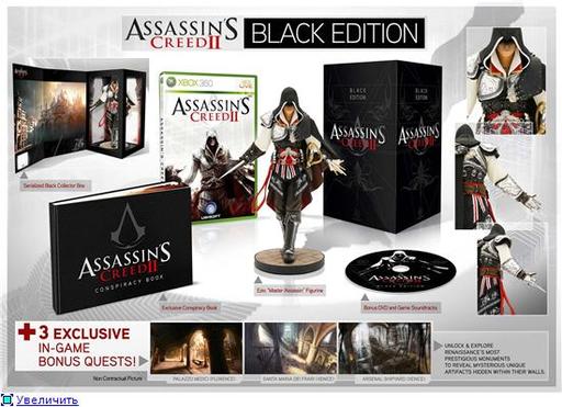 Изображение Assassin's Creed 2 Black Edition