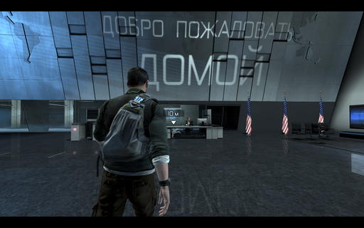 Tom Clancy's Splinter Cell: Conviction - Splinter Cell: Conviction - подкидыш