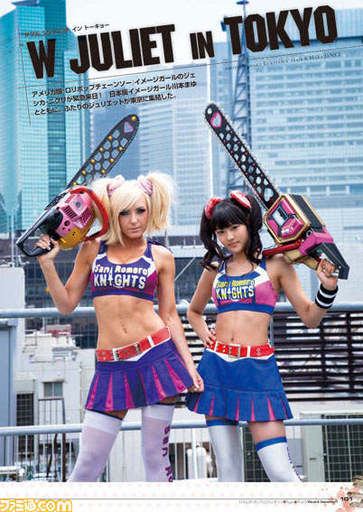 Lollipop Chainsaw - LOLLIPOP CHAINSAW Summer Event